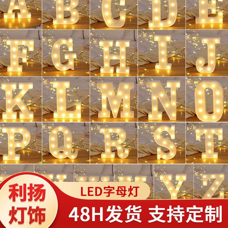 Led light 